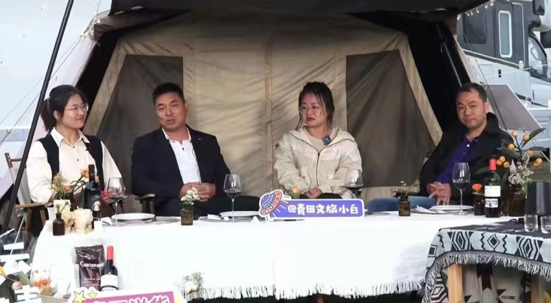 青田“侨乡云境”露营品牌云上开营活动落幕首期9大营地集体亮相