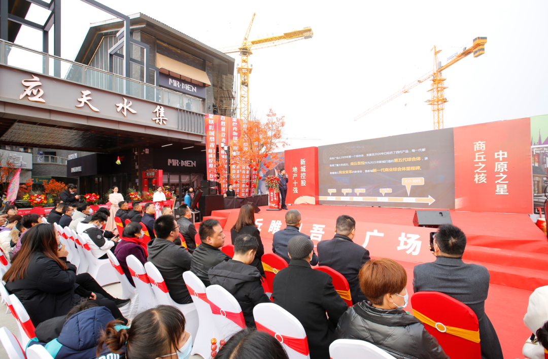 全商丘看过来！应天水集金街样板段惊艳亮相，人气如潮