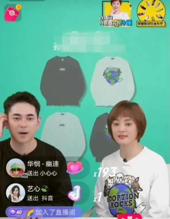 难出头的二线主持人：直播、跳槽、四处流窜，老实的斗不过精明的