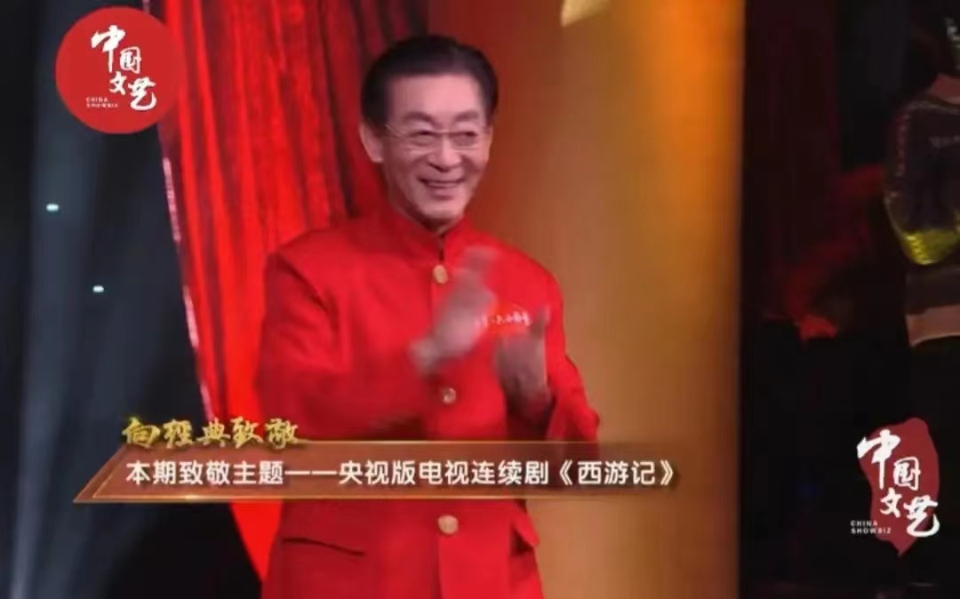 《西游记》开机40周年，回忆经典，向经典致敬