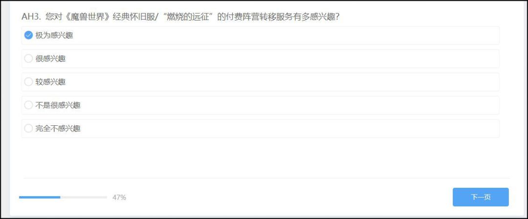 怀旧服将开放转阵营与跨账号转移角色功能，价格曝光