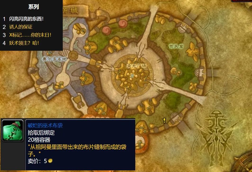 魔兽世界TBC怀旧服：9个关于祖阿曼的冷知识，想拿4箱子不容易