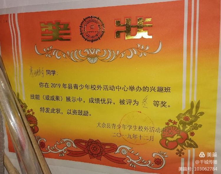 中國打擊樂壇升起一顆璀璨的“童星”