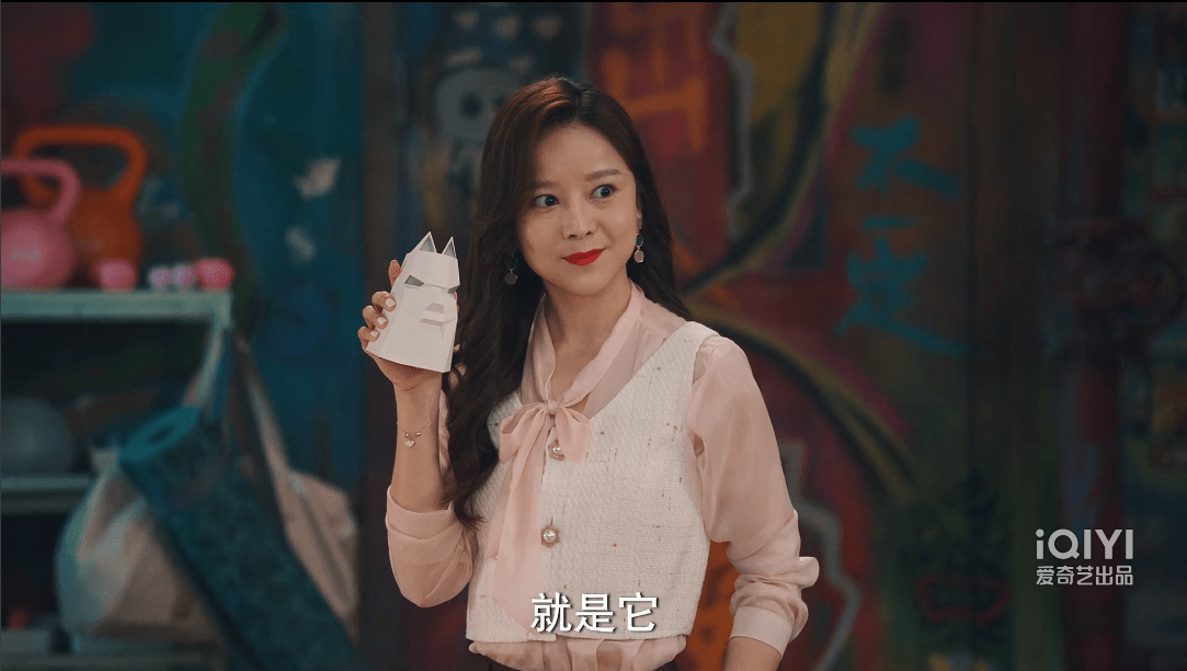 屠画《破事精英》收官藏彩蛋 金秘书古装造型美出天际