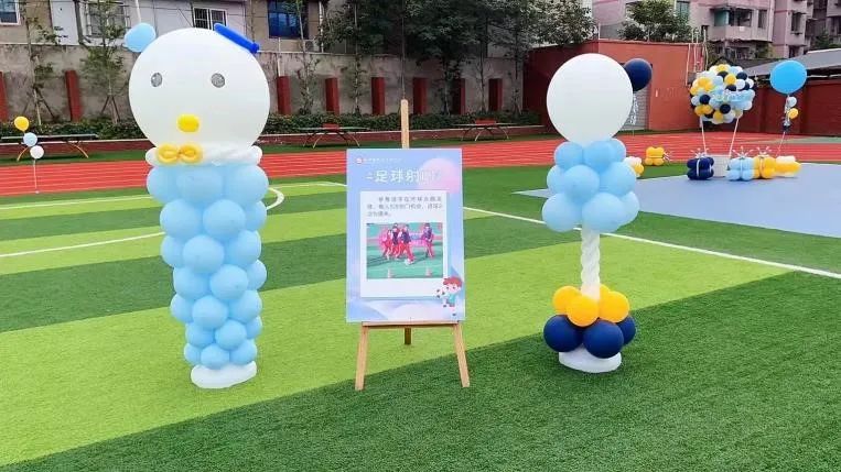 欢度六一 乐享体验｜成都高新区中和小学隆重庆祝“六一”儿童节