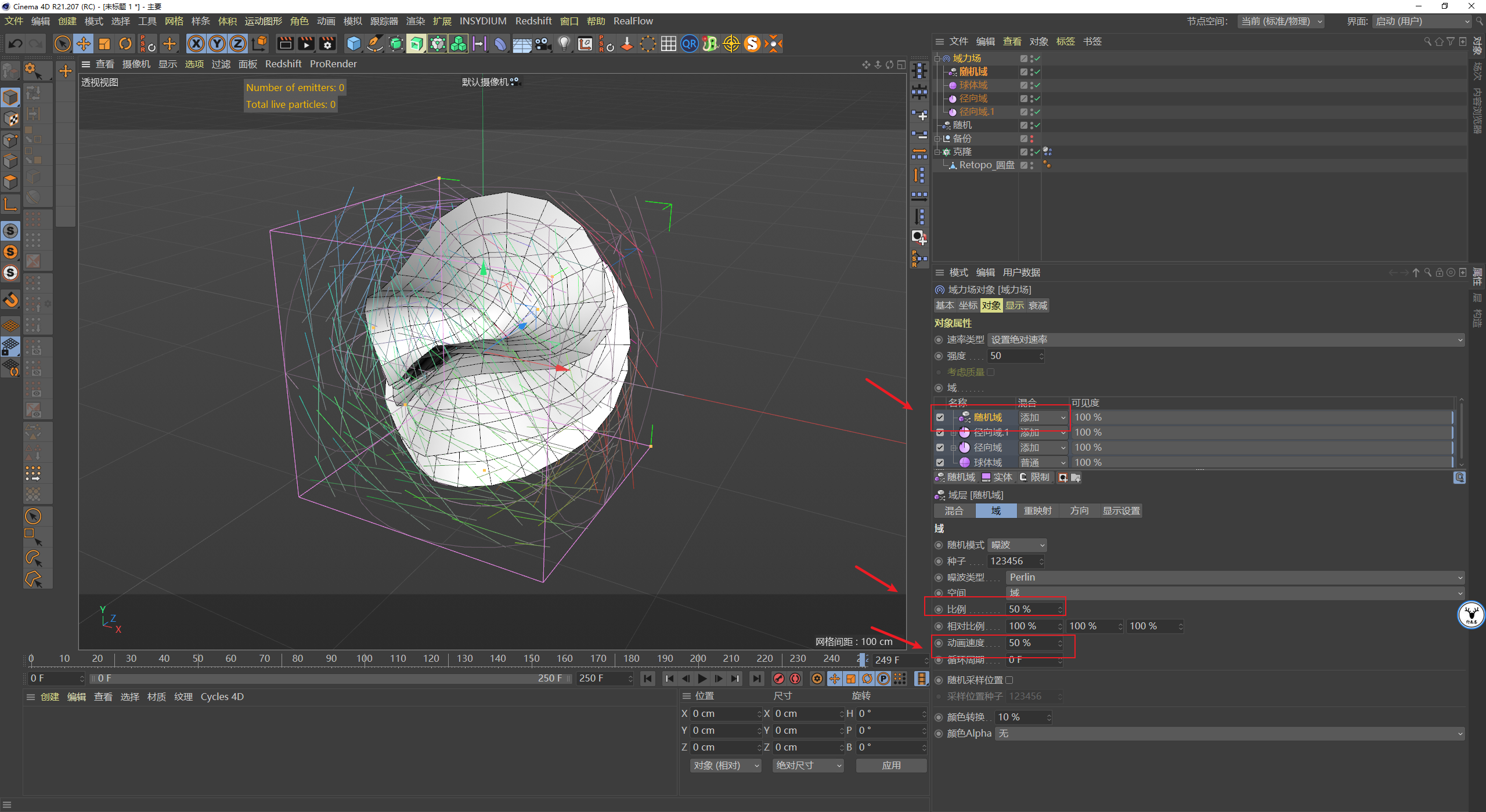 （图文+视频）C4D野教程：Windows11壁纸动效制作 自带动力学版