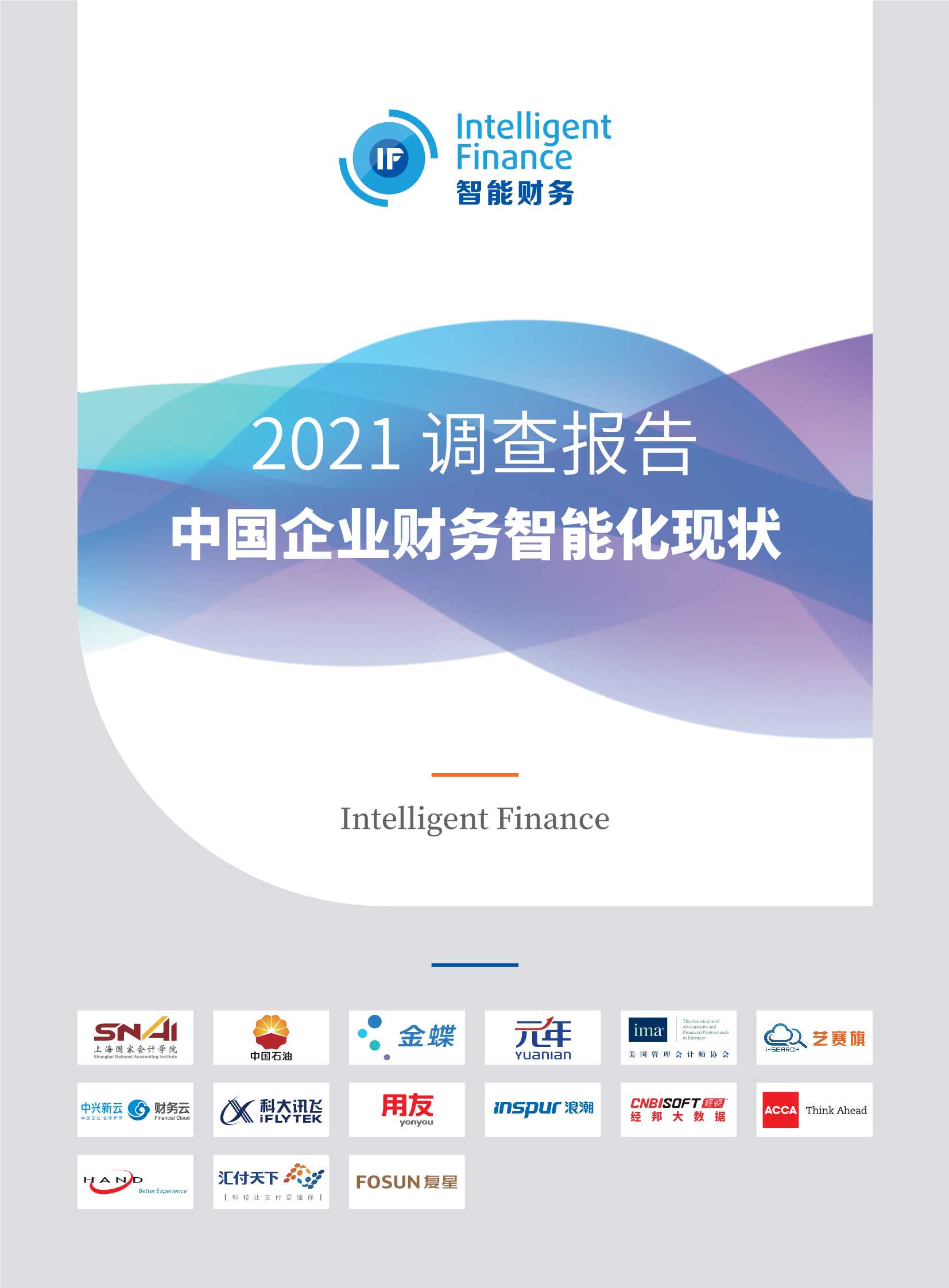 侠说智库：今日报告星球更新39份