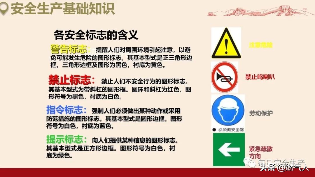 紧急通报：多家企业遭重罚！三级安全教育培训造假成本极高