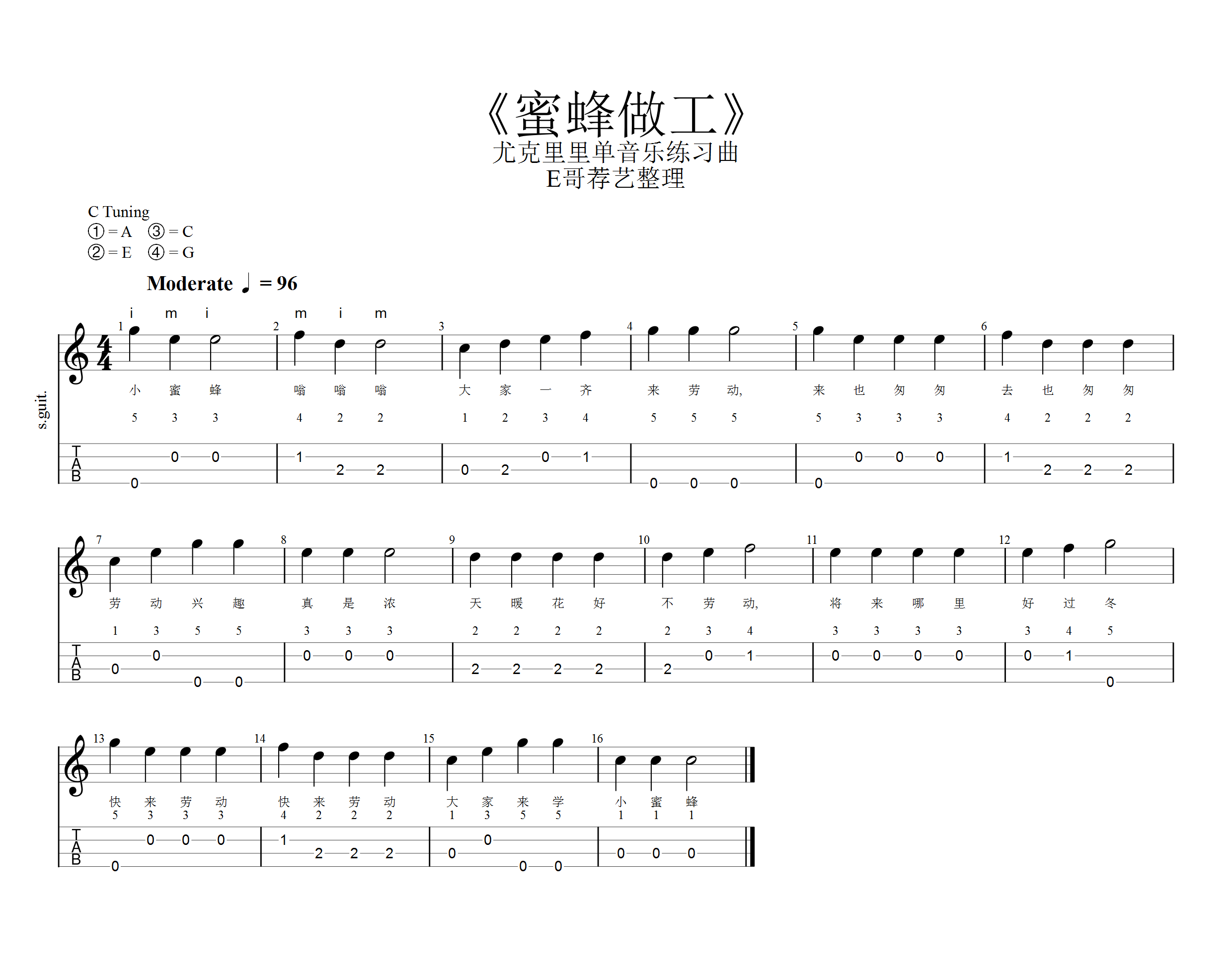 ȿ(ʺСŵ9)