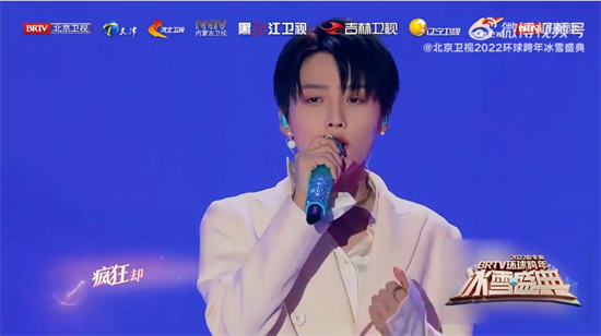 2022跨年晚会上的北音人
