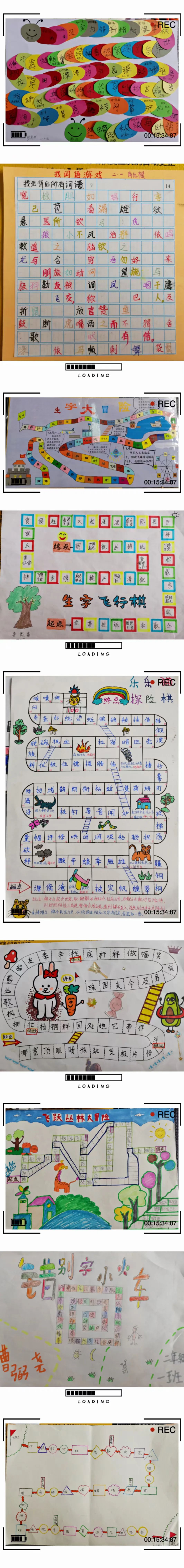 星星拥抱梦想 未来光芒万丈｜走进天府新区南湖小学2.1星辰中队