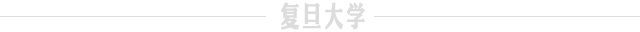 祥和乐活度新春，留校过节也温暖！