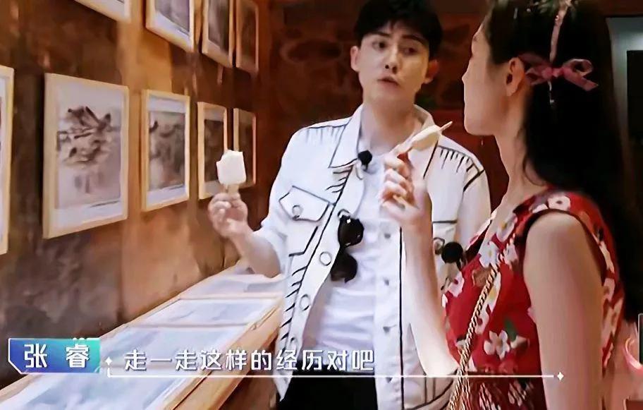 《长风渡》开机，男二真的换了