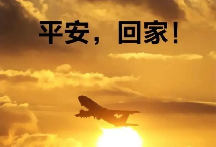 心痛！MU5735空姐丈夫得知飞机出事，一句“你等我”让人瞬间泪目