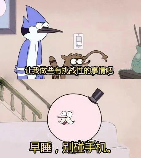 生活是95%的失望+5%的希望，而那5%在支撑着我们