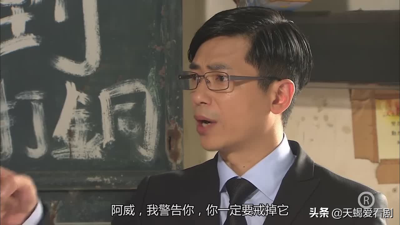 《仁心解码2》曹启超，童年被侵犯造成一生阴影，化身冷血屠夫