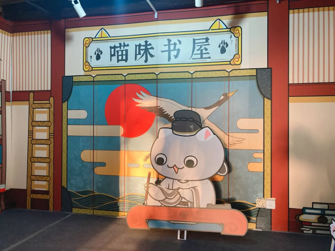 《如果历史是一群喵》动漫亲子活动