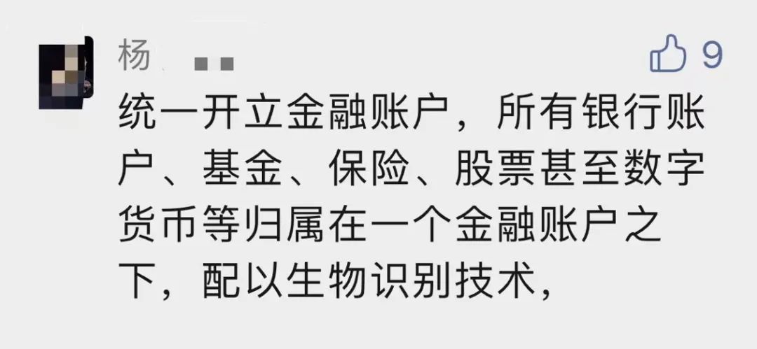 你有幾張銀行卡？一鍵就能查