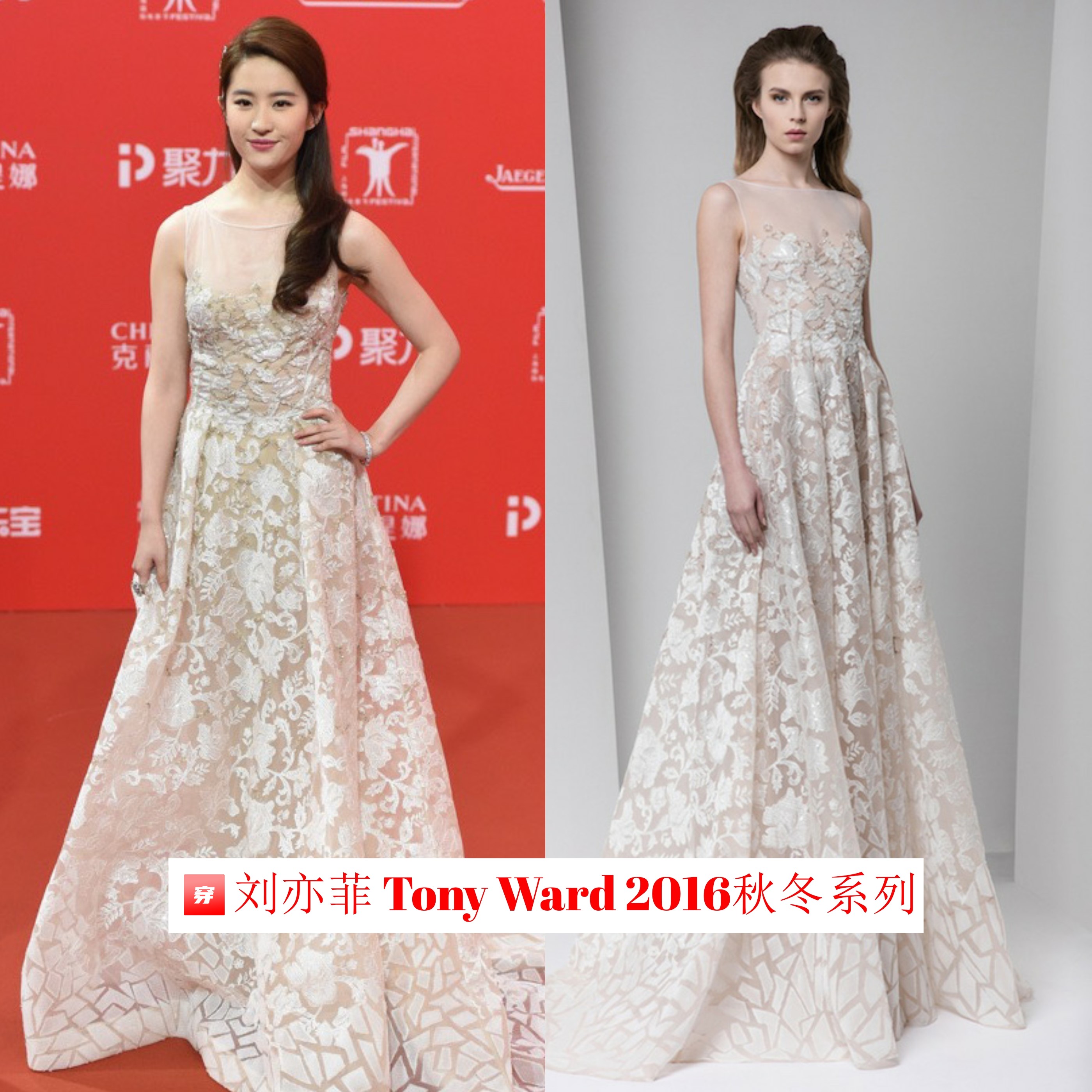 美如天仙！刘亦菲礼服造型大盘点，张张都精彩，赶紧收藏起来