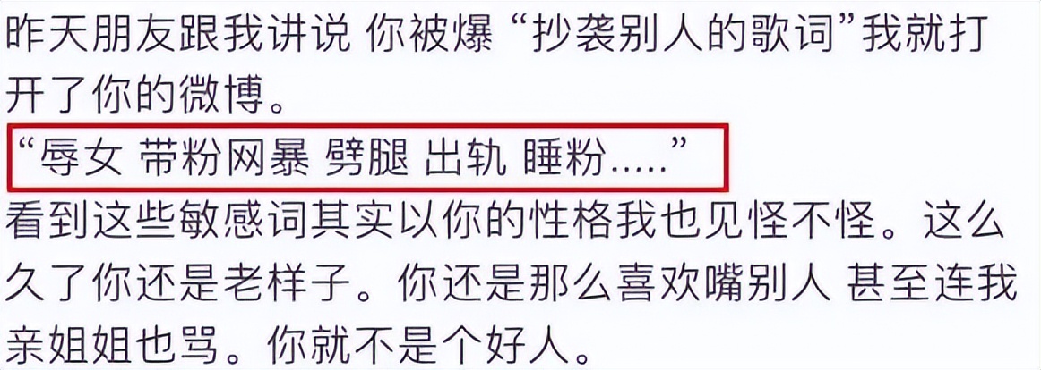 Angelababy又被骂了，这次别怪她