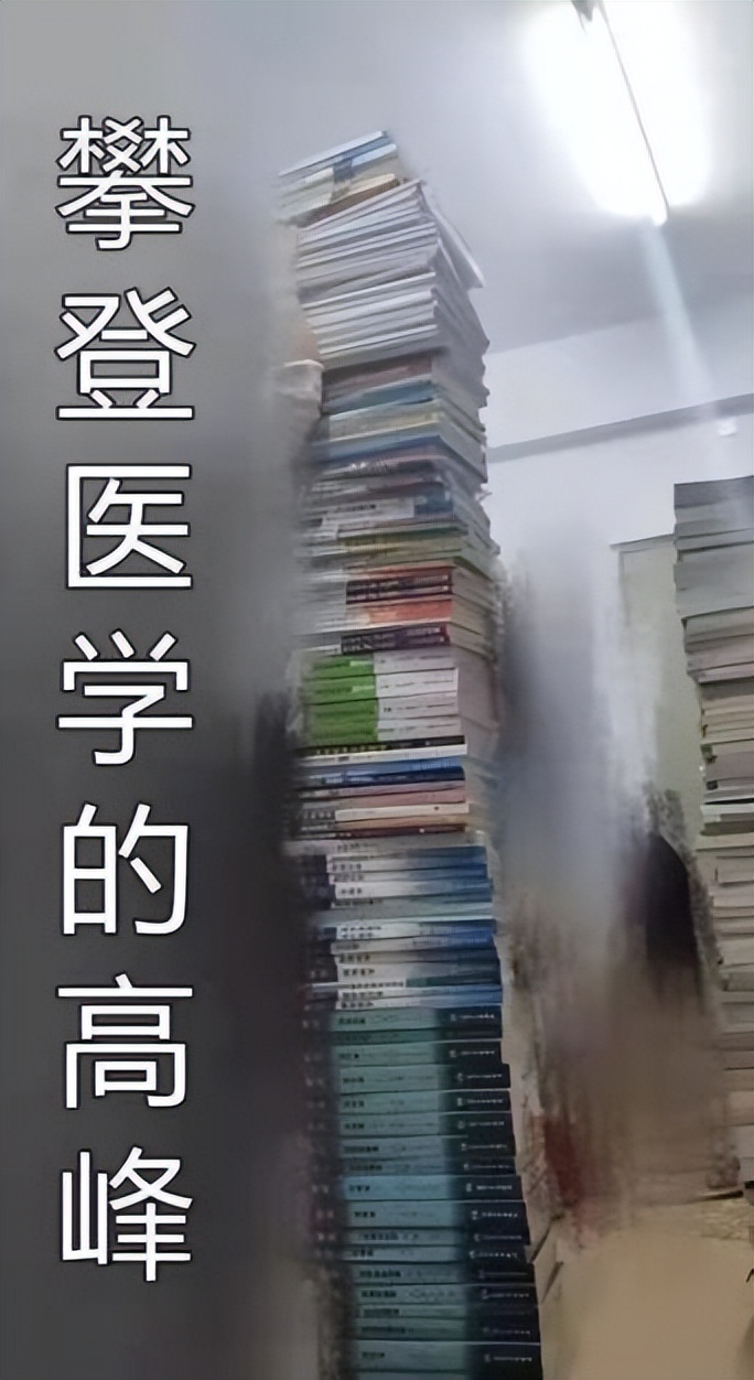 成为医学生这五年：我的变与不变