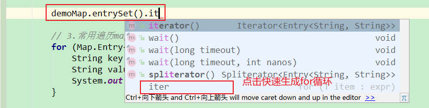 最全的java集合list、map、set遍历操作