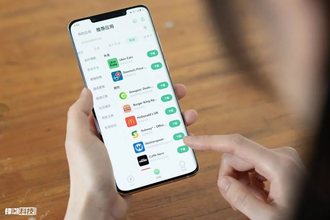 遥遥领先，华为手机里的宝藏APP你知道吗