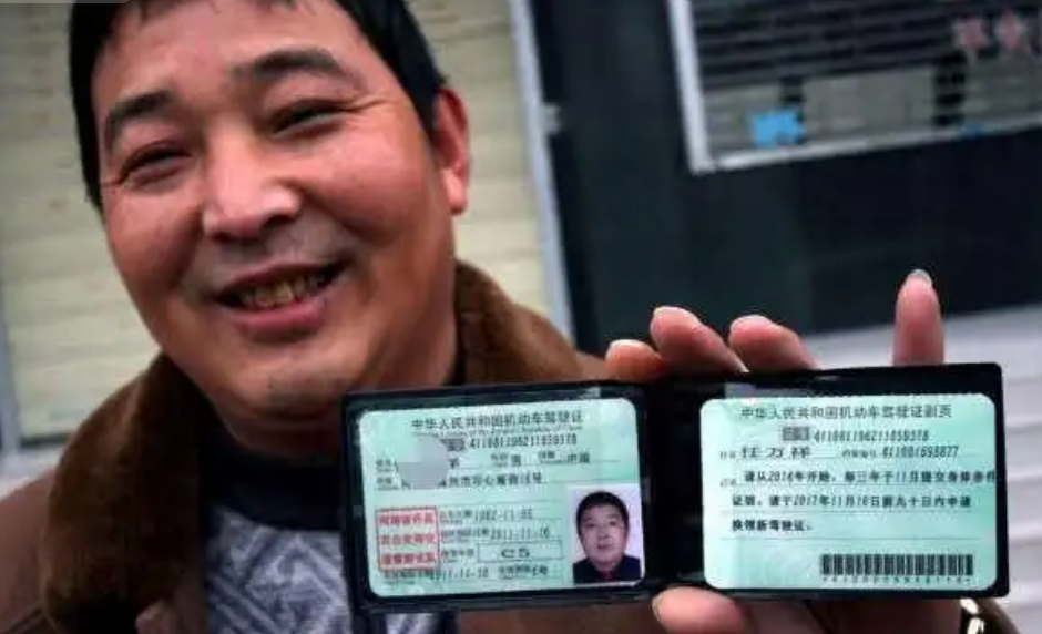 电动车驾照（持有C1驾照能骑电动车吗）