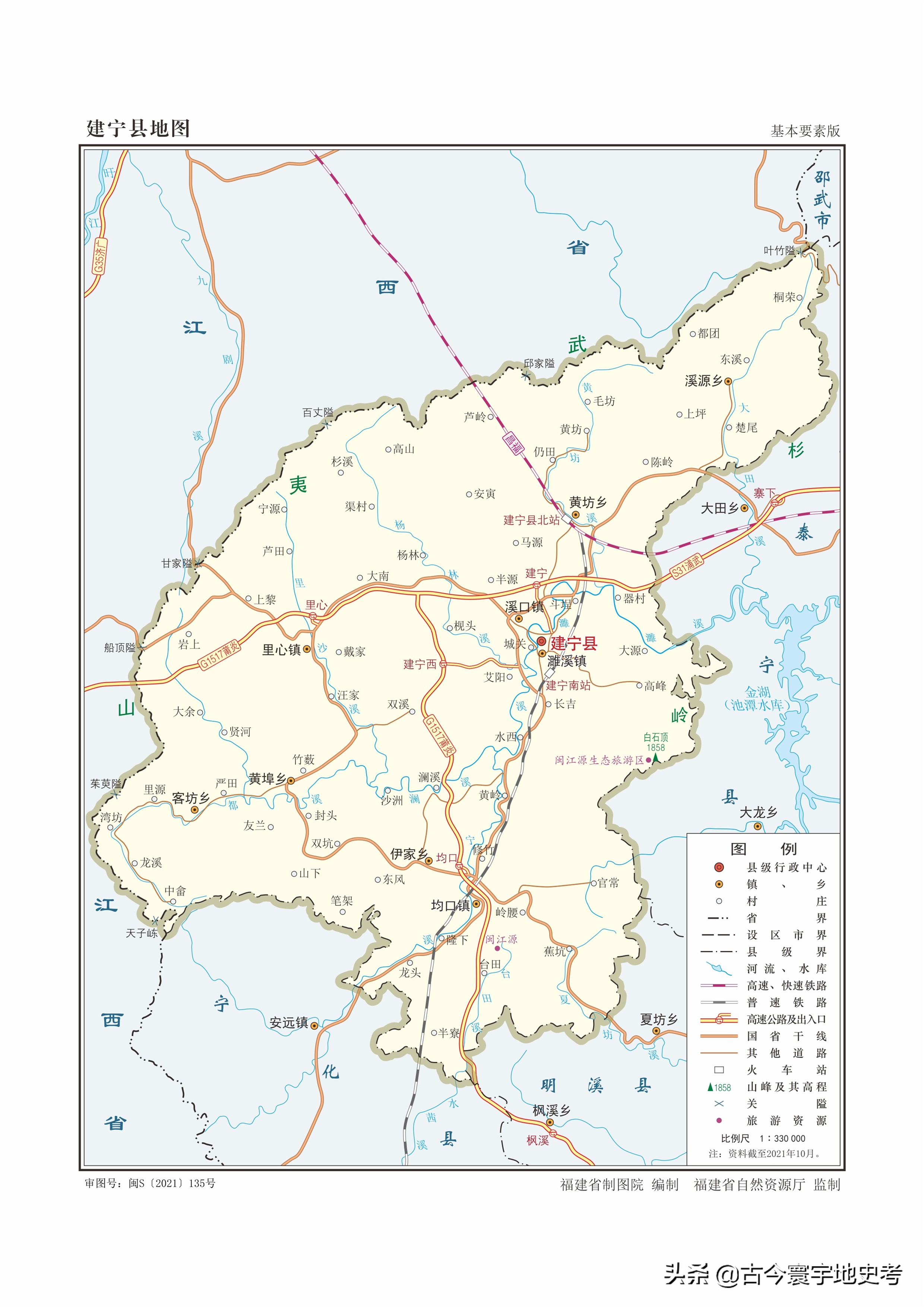 福建省有几个是几个县几个镇,福建省各市,县地图