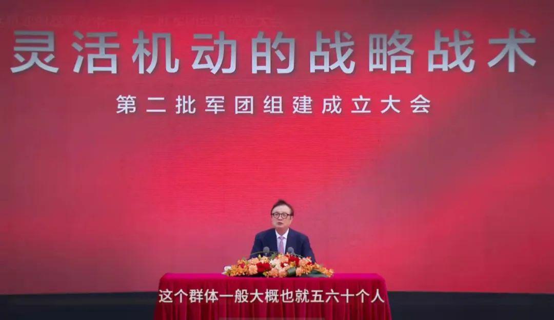 华为为什么行？——读《要学就学真华为》有感