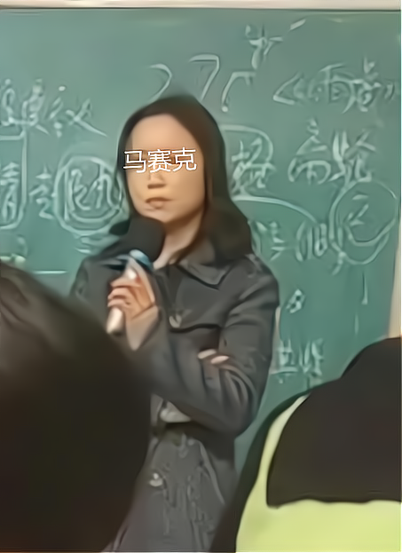 上海震旦教师被开除后，毕业论文被扒出，背后的秘密比想象中还多