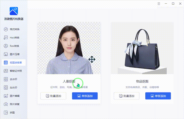 你还在这样发朋友圈？赶快试试这个无缝拼接图片工具，高级又好看