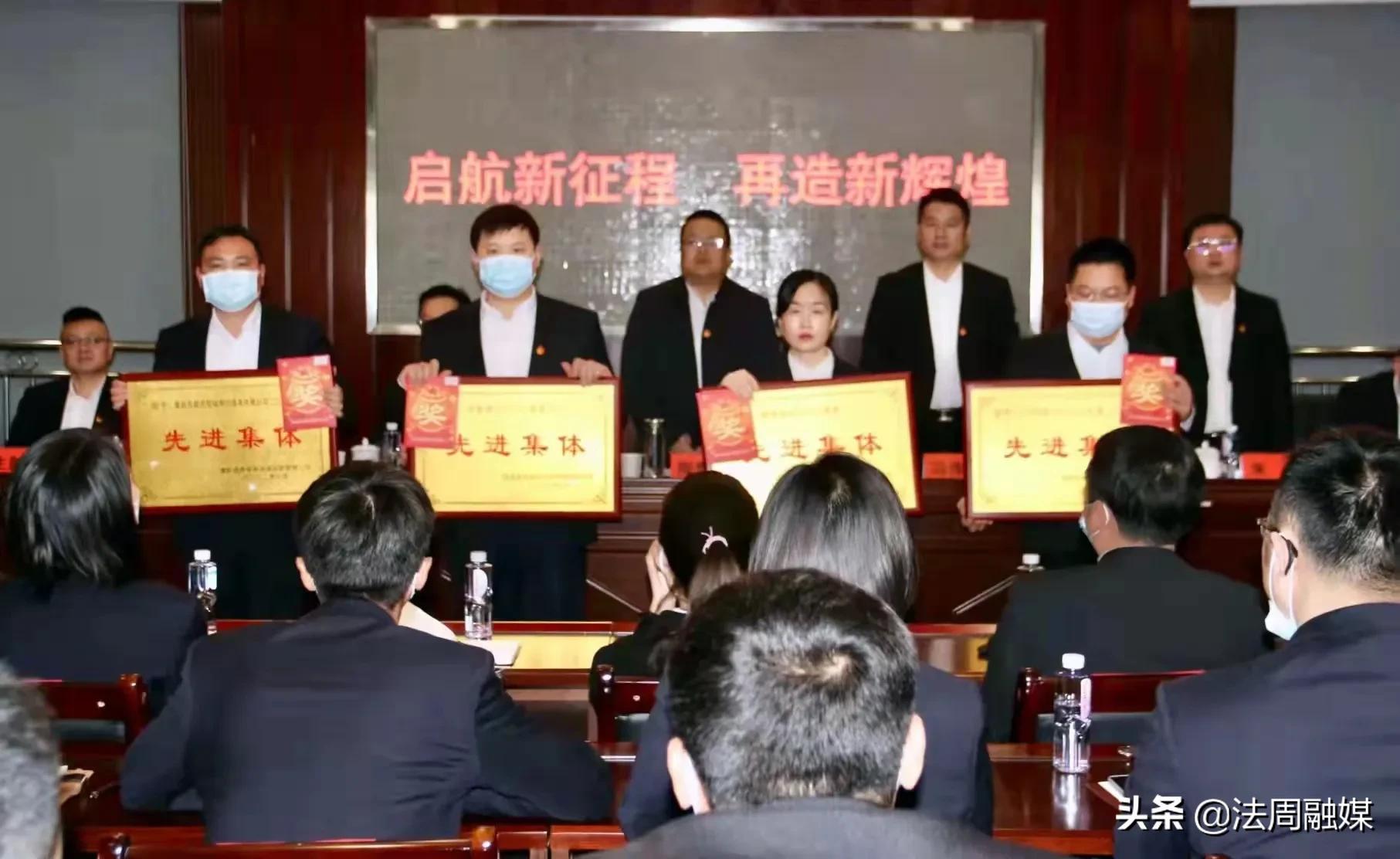 澧县城建投公司2021年度总结表彰大会召开