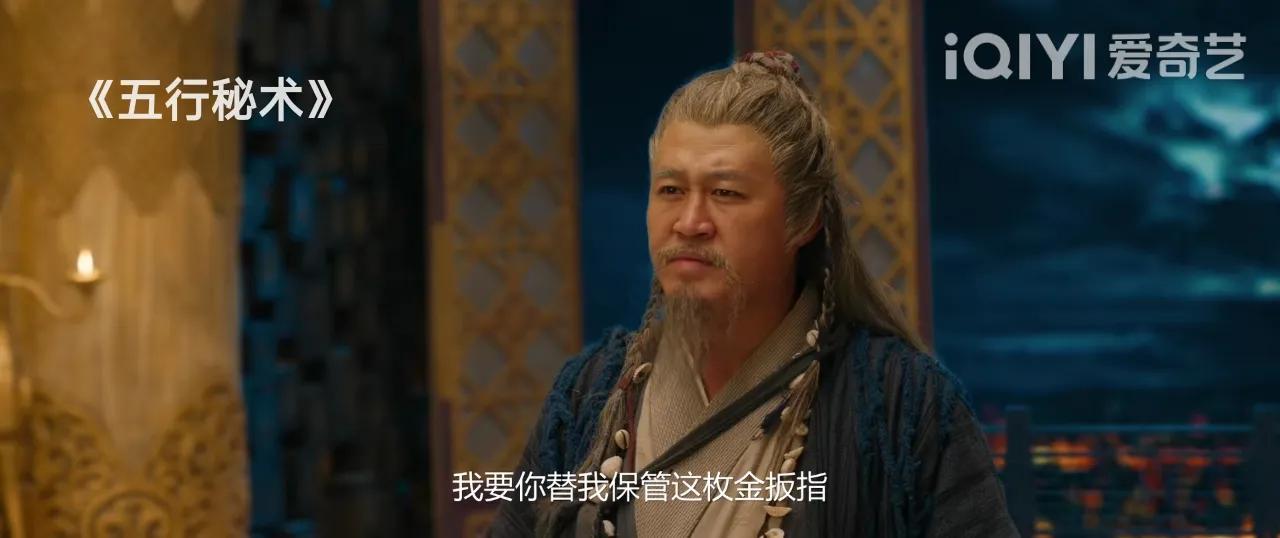 刚上线的《五行秘术》，飙升榜第一，以为是烂片看过之后亮点多多