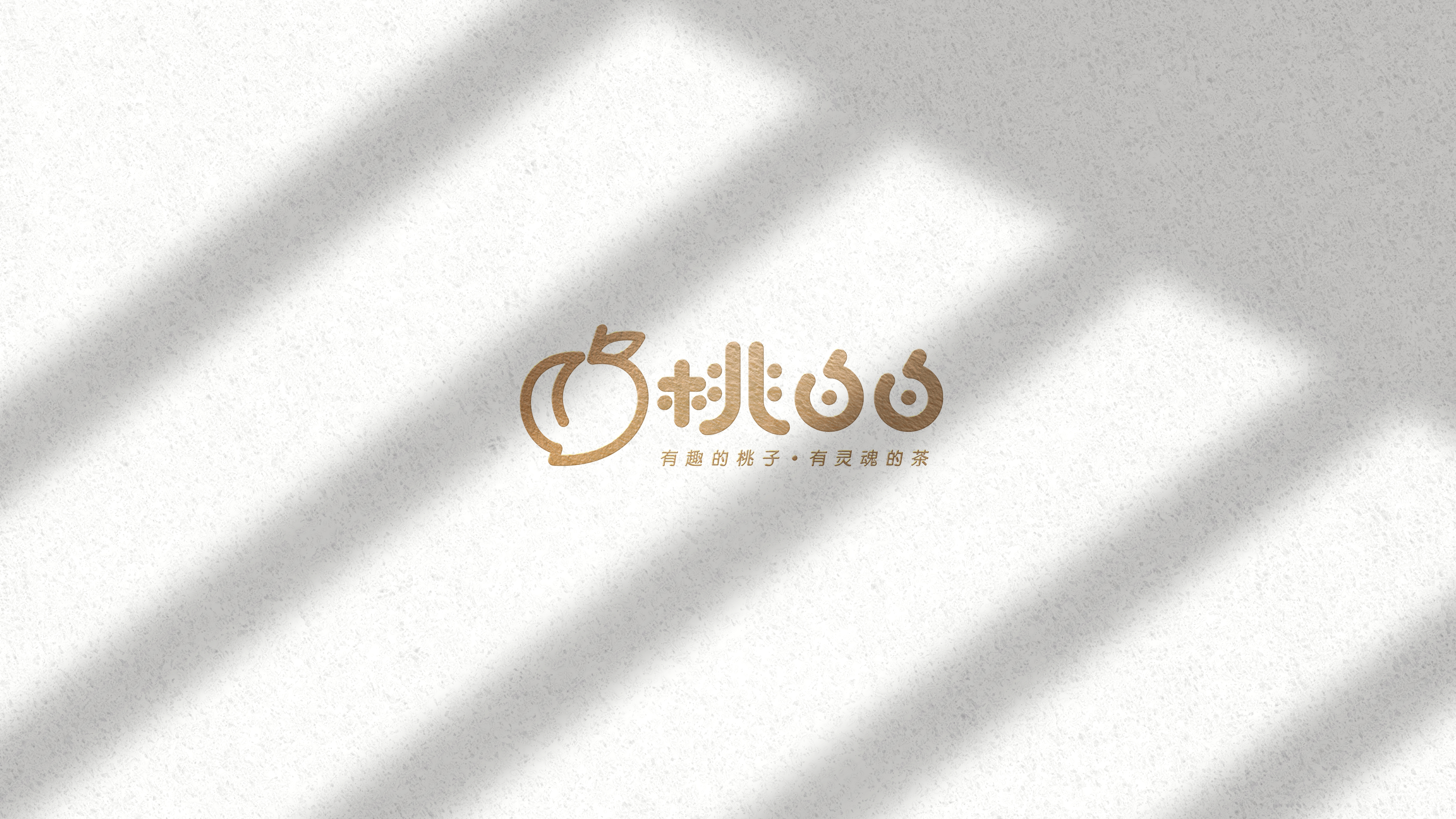 正本設計｜桃白白 網紅茶飲品牌LOGO設計