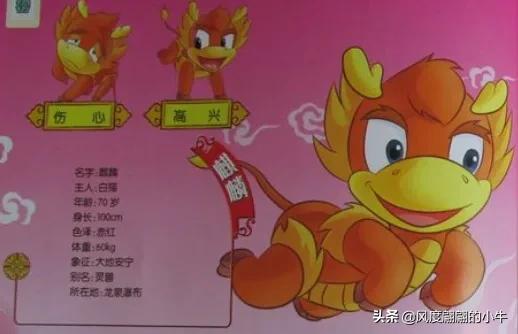 虹猫蓝兔系列历代角色大全