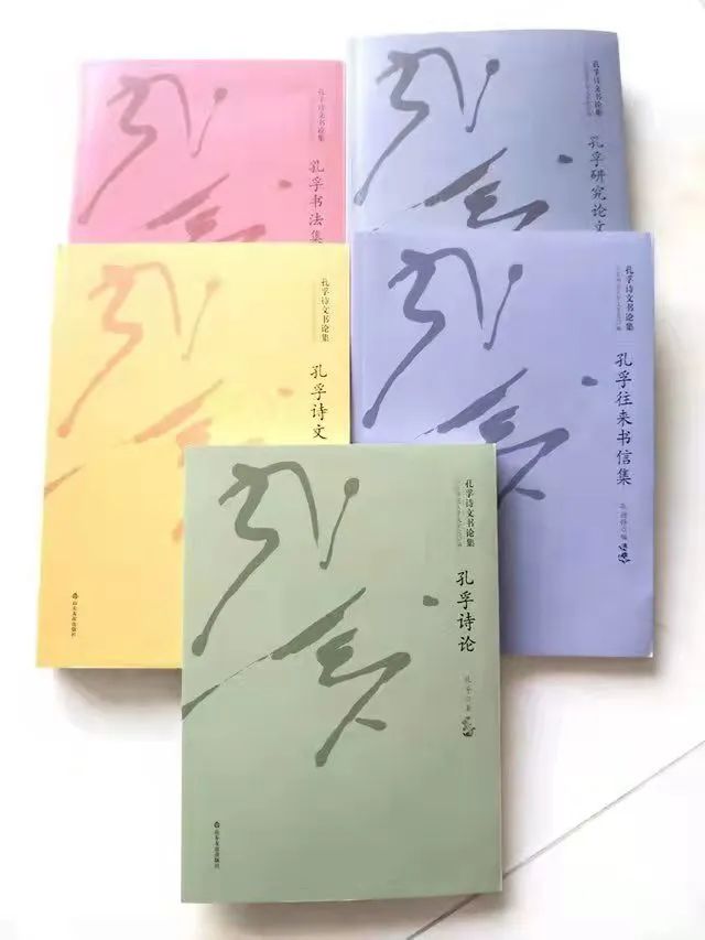 纪念孔孚 自曲阜、济南来，必将走向世界和未来——访谈孔德铮大姐