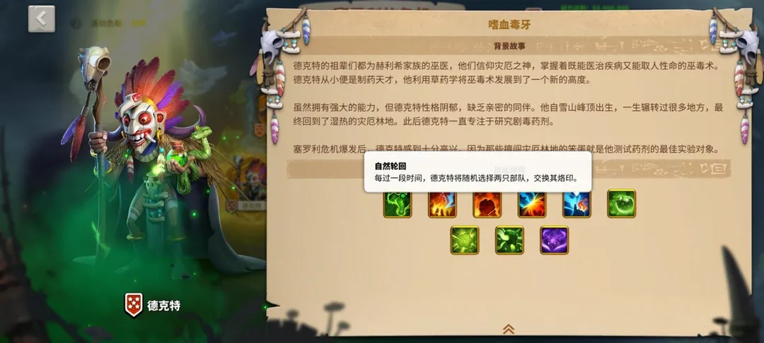 万国觉醒丨新BOSS德克特太难打？阿醒手把手教你击败他