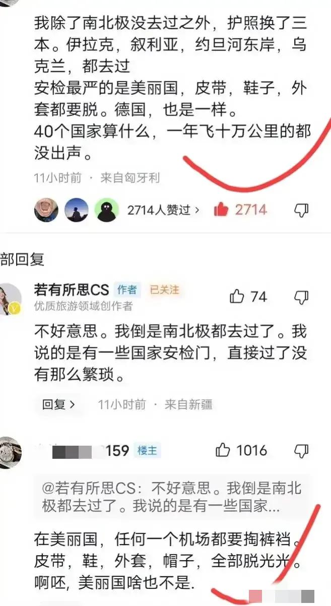 坐过360多次飞机的知名女博主喷国内安检：摸全身，国外就不一样!