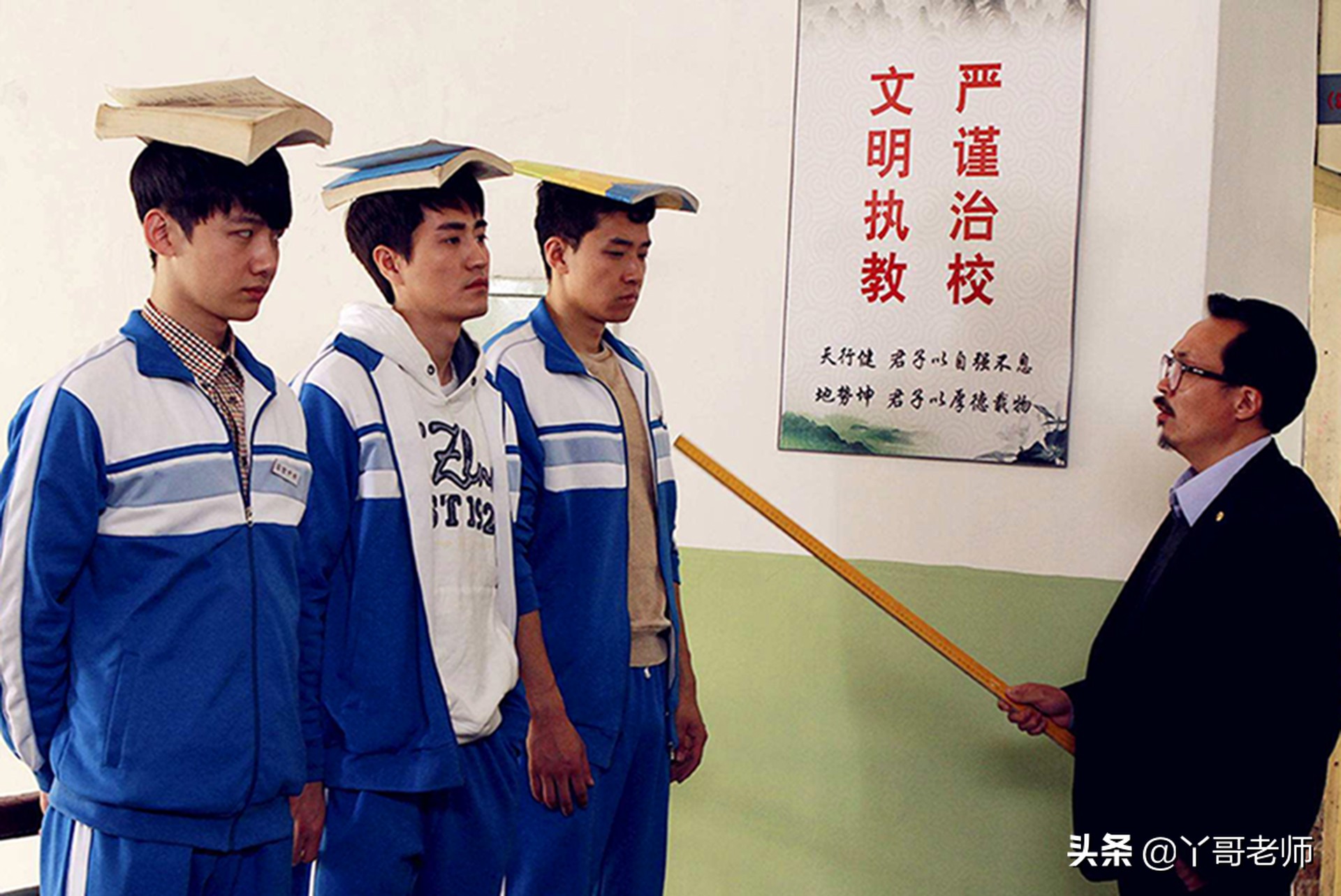 德育主任打了学生几巴掌，然后就辞职了，他做得对吗