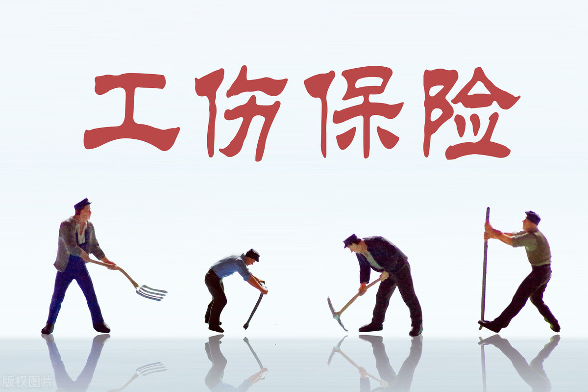 你缴纳“六险二金”了吗？更有保障，退休待遇也更好