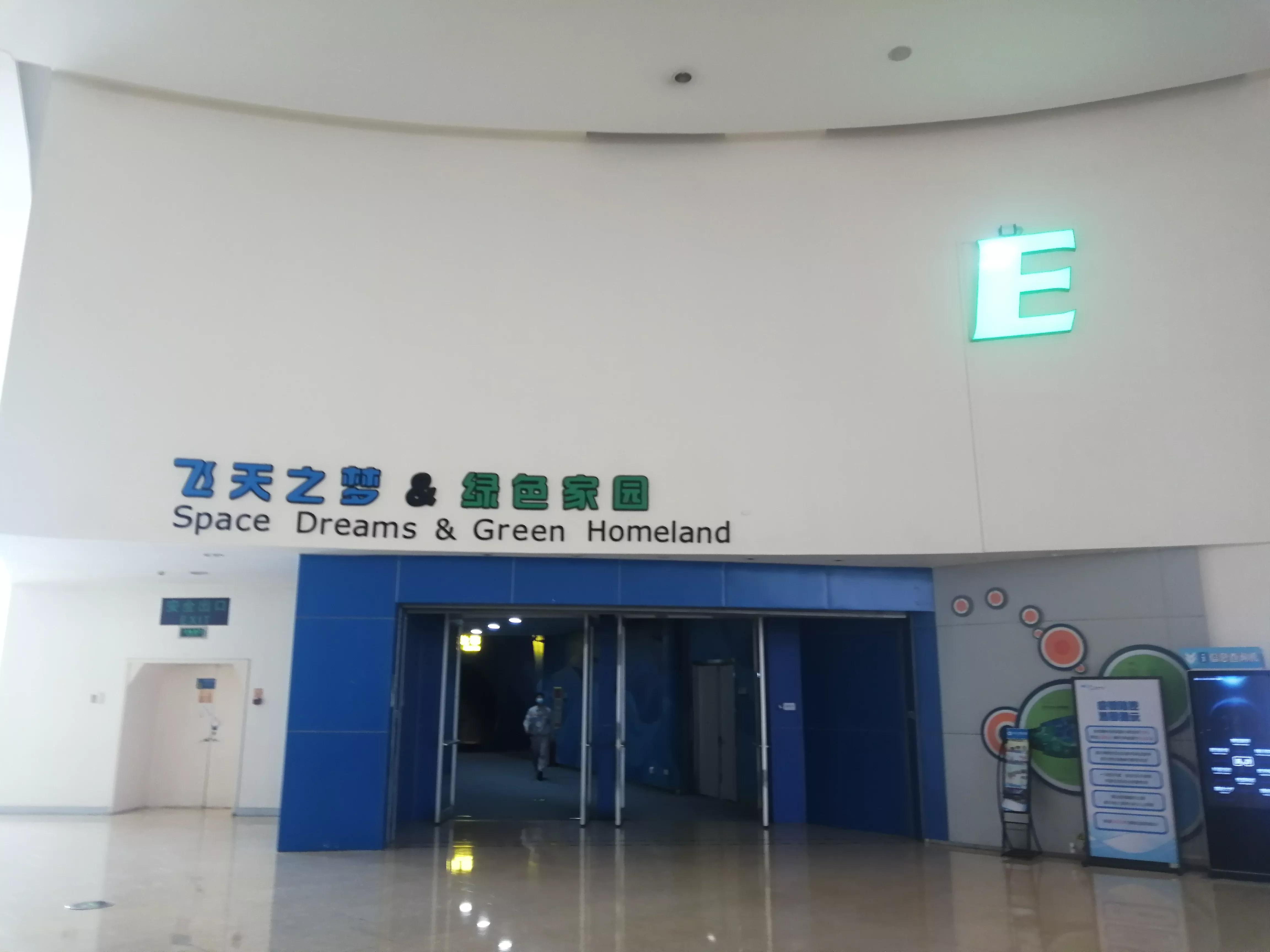 地铁4号线大学城一日游攻略，体验不一样的广州大学城风光（A篇）