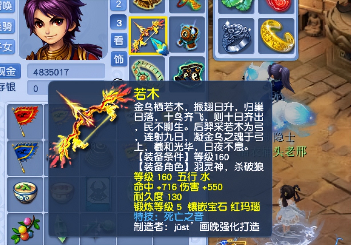 梦幻西游1化生4物理渡劫的武器耐久怎么办