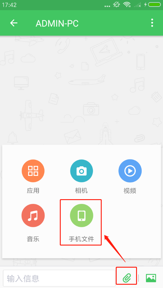 三種可以在IOS、安卓、macOS、Windows之間快速文件互傳的方式