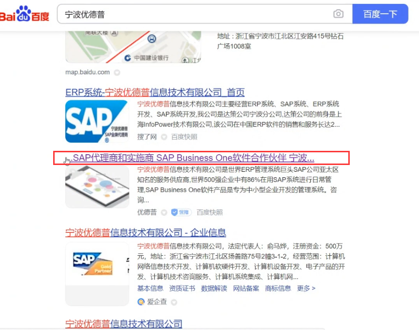 网站做seo如何优化文章标题