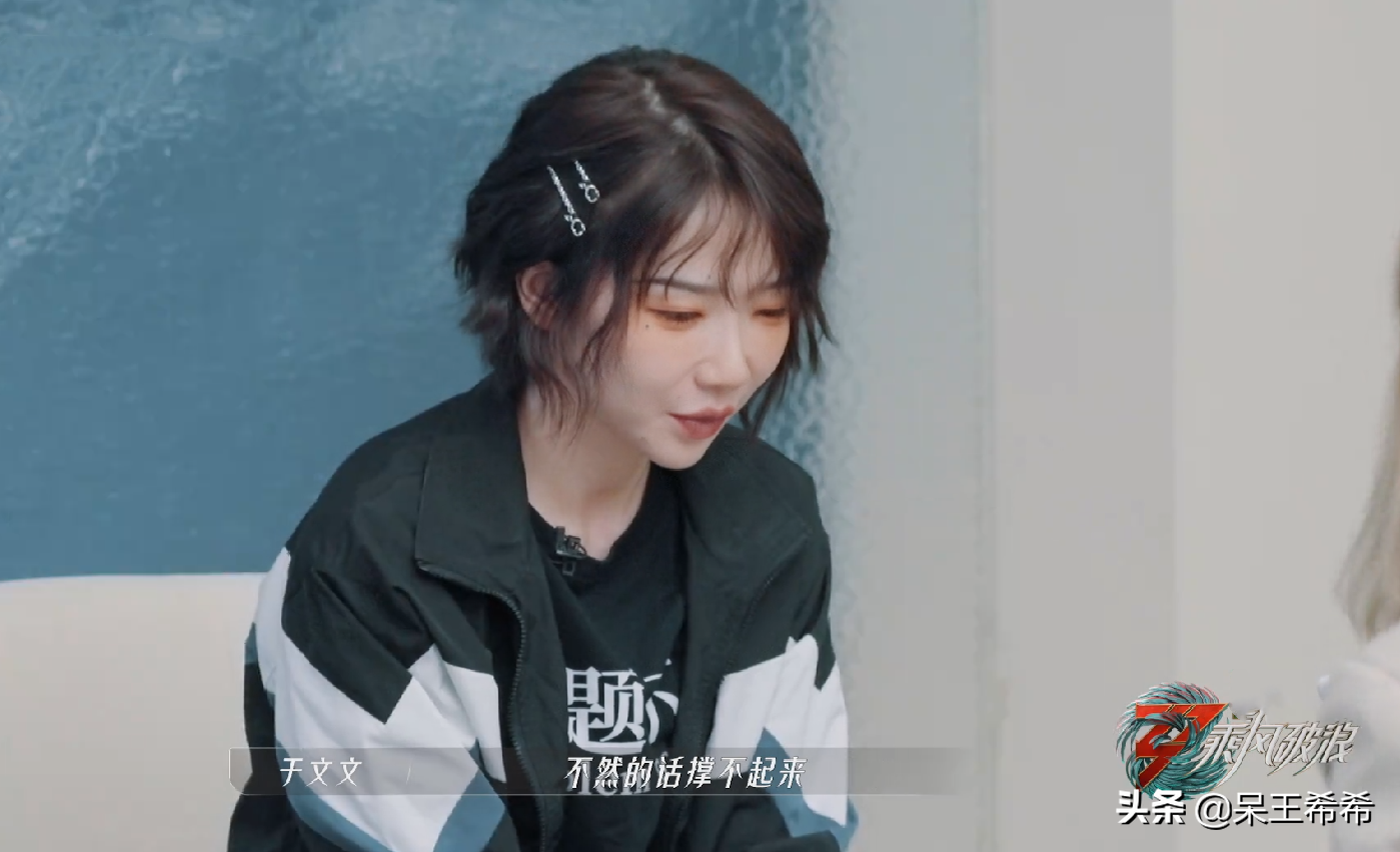 《乘风破浪的姐姐》这么淘汰下去，收视率只会越来越低