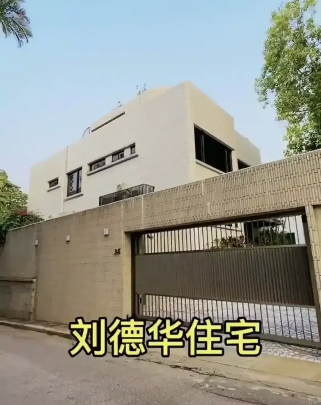 家族荣耀：集港圈豪门狗血之大成，比比看原型和人物哪个更浮夸？