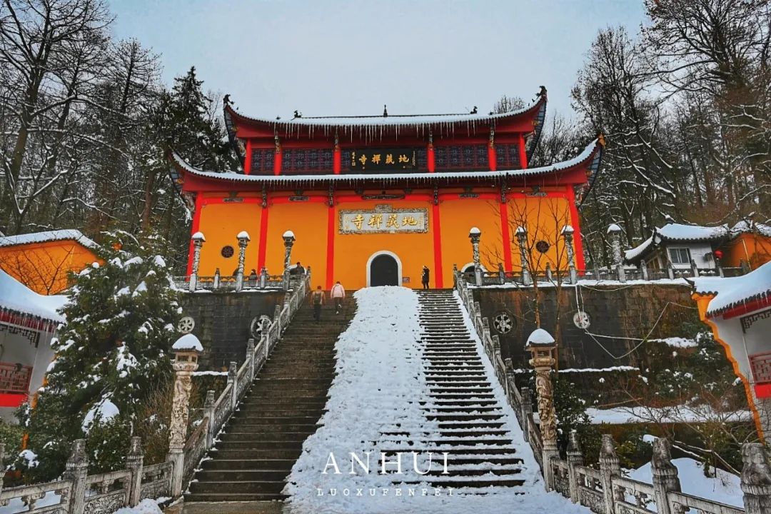 九華山求什麼最靈驗為什麼很多人不去九華山