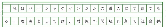 「考前指导」10年高考日语作文真题总结分析，教你如何步步拿分