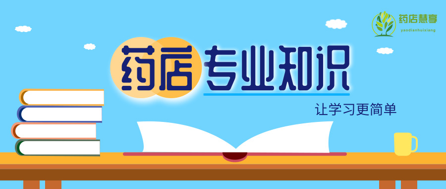 店员拼命冲业绩，一定有一个爱说这5句话的店长